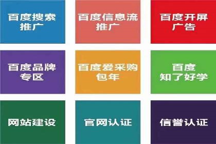 某电商平台的sem账户托管全流程解析